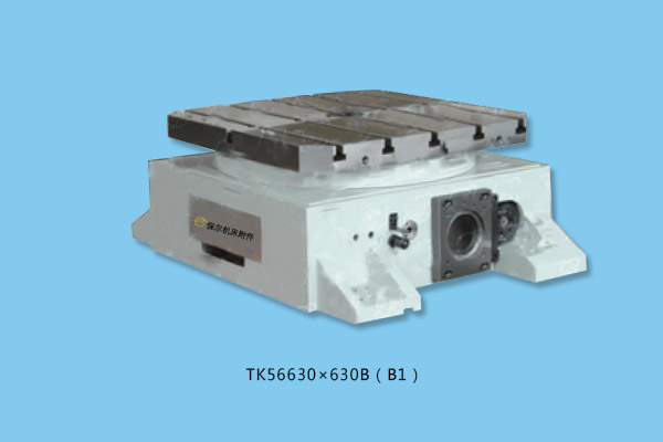 TK56系列數(shu)控等分轉(zhuan)台2