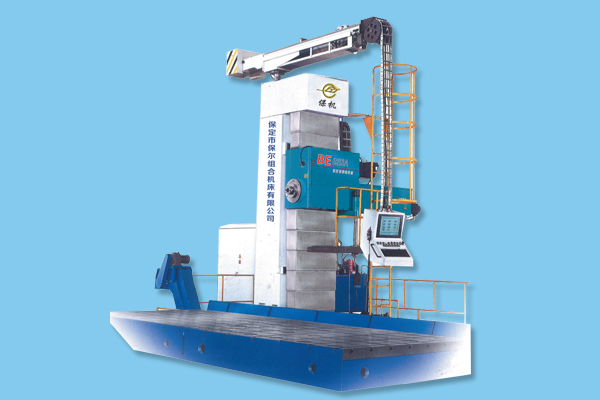 落地镗(tang)銑專用機(ji)床