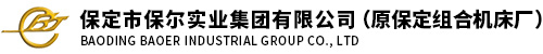  保定(ding)市春洁纺织制造股份有限公司